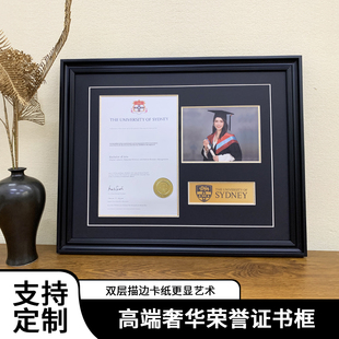 定制装裱悉尼大学展示框证书框学校毕业证书装裱框画框相框展示框