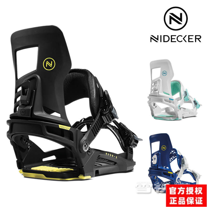 NIDECKER单板固定器特价清仓
