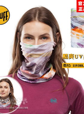 雪视界 西班牙BUFF酷爽UV头巾飞巾面罩 户外自行车防紫外线冰丝夏