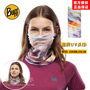 雪视界 户外自行车防紫外线冰丝夏 西班牙BUFF酷爽UV头巾飞巾面罩