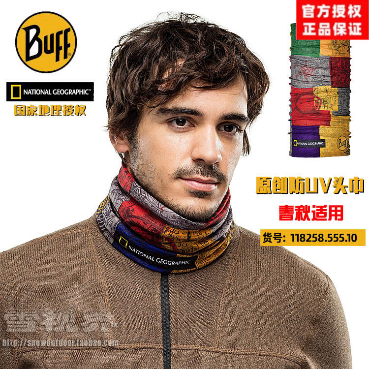 雪视界 西班牙BUFF原创防UV头巾 NG授权款套头面罩春秋防晒速干