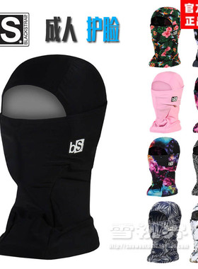 雪视界BS速干滑雪护脸Blackstrap头套透气单板双板面罩保暖防风
