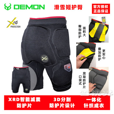 DEMON滑雪山护具D3OXRDZERO