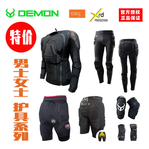 DEMON滑雪山护具D3OXRDZERO
