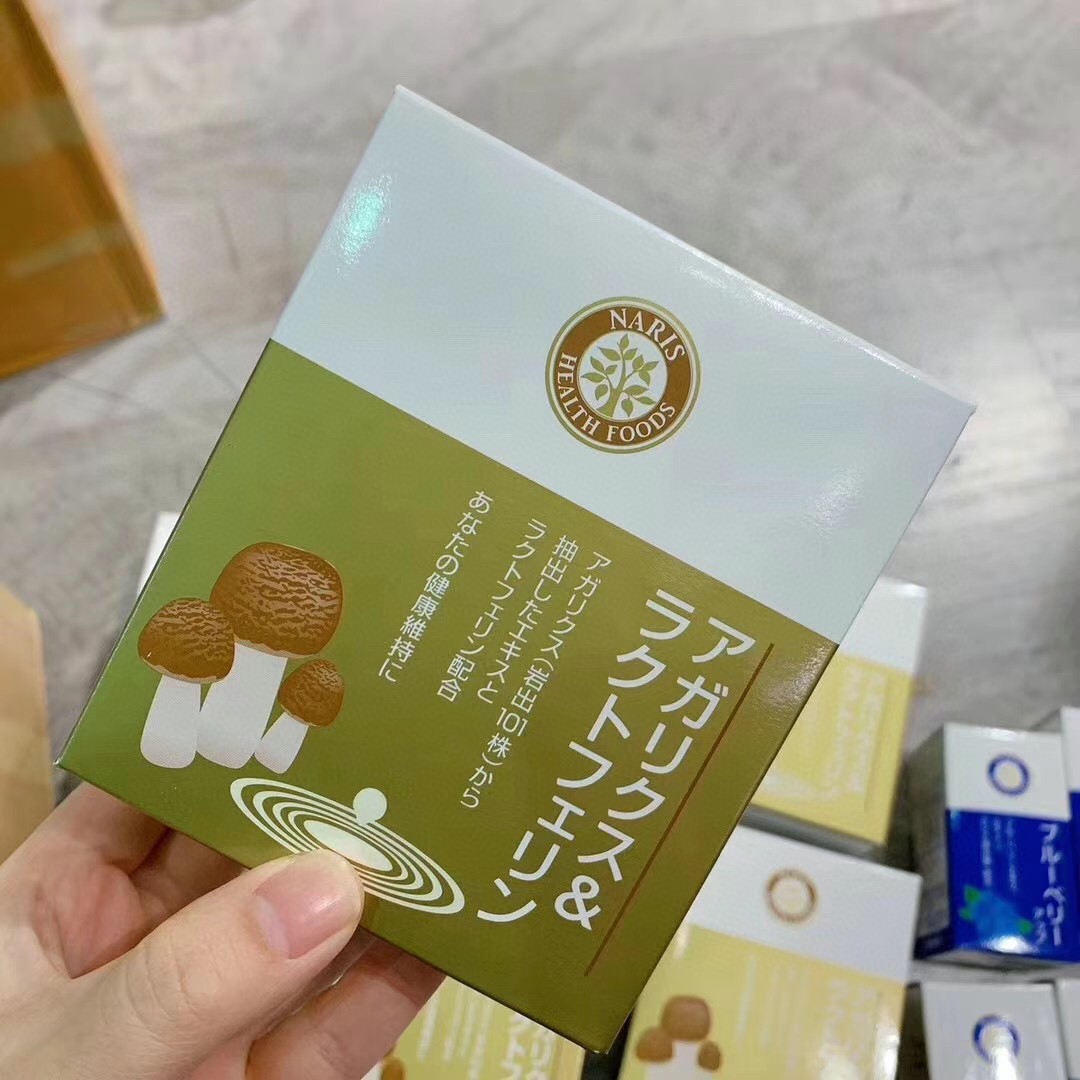 日本正品娜丽丝naris姬松茸乳铁蛋白冲剂30条提高免疫增强体质