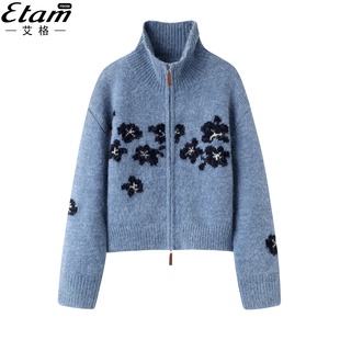 针织衫 艾格早秋氛围感穿搭马海毛高领拉链开衫 毛衣外套女韩系短款