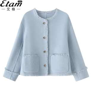 艾格法式 毛呢外套 流苏毛边小香风毛呢大衣女2025春高级感洋气短款