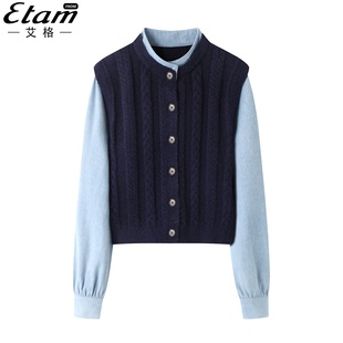 上衣品质 高级感牛仔拼接叠穿开衫 艾格假两件针织衬衫 女2025秋新款