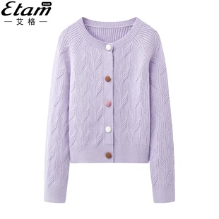 新款 外套肌理感毛衫 圆领长袖 针织衫 休闲毛衣女 开衫 艾格2025冬季