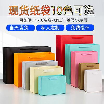 手提袋高档袋子特种纸礼品袋纯色牛皮纸袋服装袋茶叶购物袋印logo