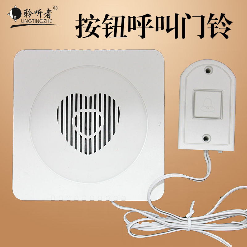 有线电子门铃一键按钮叮咚门铃图片