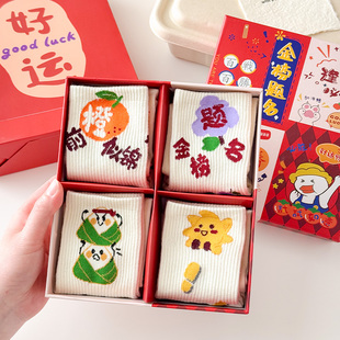 考试袜子金榜题名男女纯棉高考中考必胜加油一举高中礼盒薄款夏季