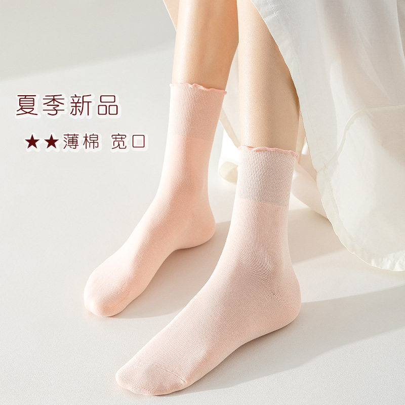 简约春秋松口不勒脚纯棉月子袜产后秋冬无骨缝合孕妇老人长袜子女