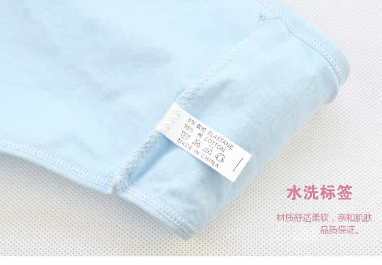 Slip jeunesse doux en coton - Ref 645236 Image 5