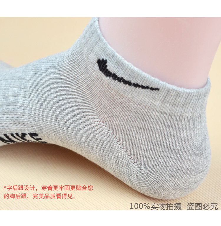Chaussettes - collants mouvement - Ref 756979 Image 3
