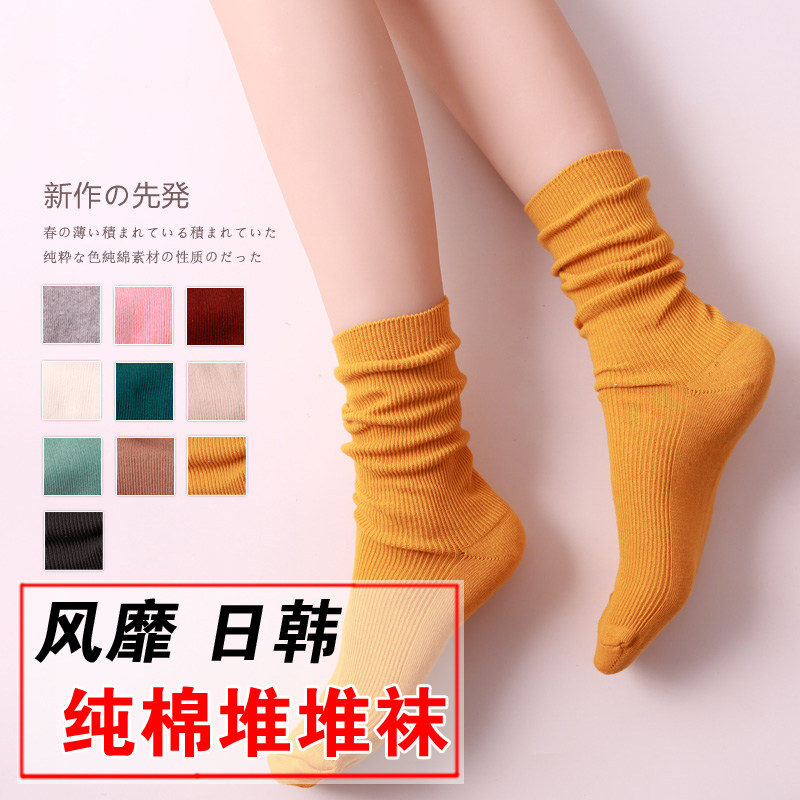 Chaussettes - collants doux - Ref 762820 Image 1