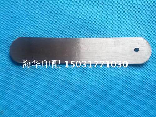 印刷机配件 测片测尺印刷配件 测片厚度1/1.5/2/3印刷机配件测片