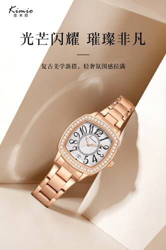 KIMIO金米欧做旧艺术字+复古纹理表盘 K6690M