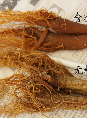 长白山人参 红参 自家晒红参  无糖 20头/斤