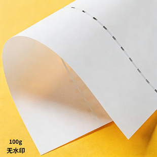 防伪安全线纸防伪金属线纸无水印防伪安全线打印纸