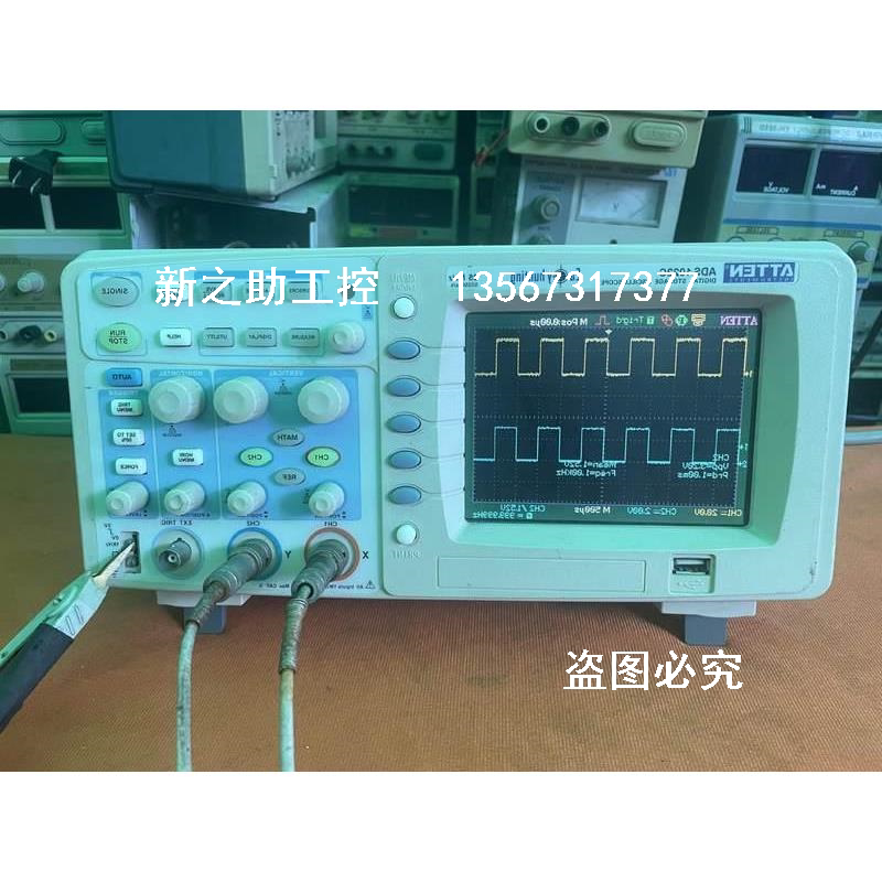 a064*二手atten安泰信 ads 1022c双通道示波器 25兆彩屏示波器议