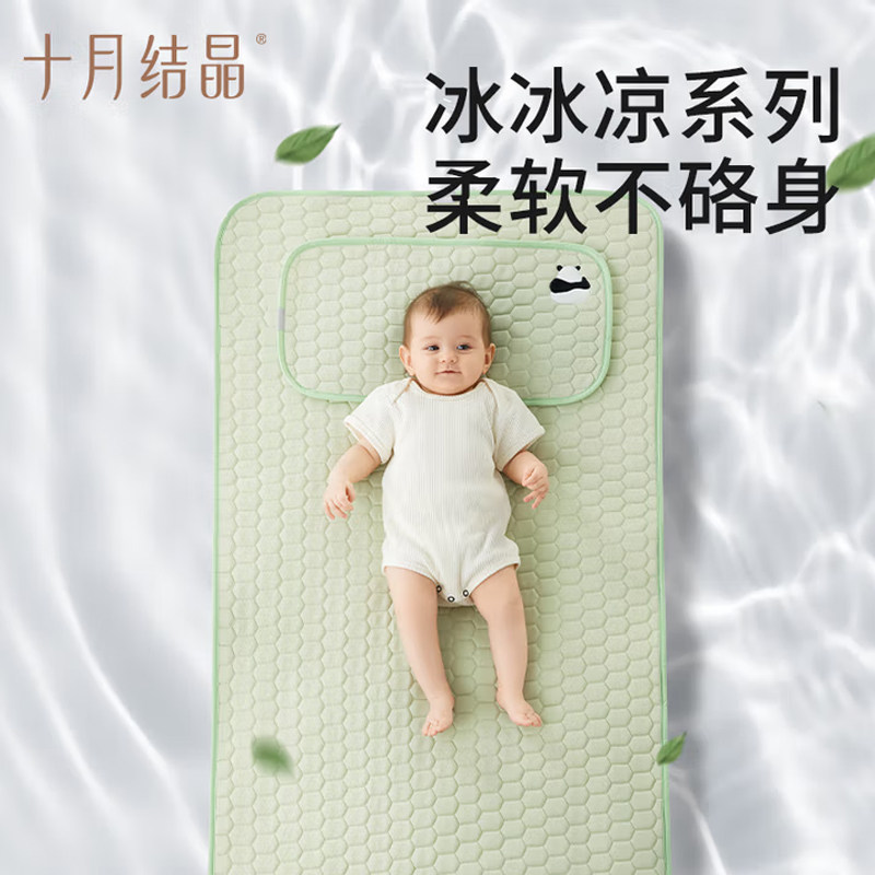 十月结晶婴儿硅胶凉席幼儿园专用夏季宝宝午睡儿童幼儿园席子