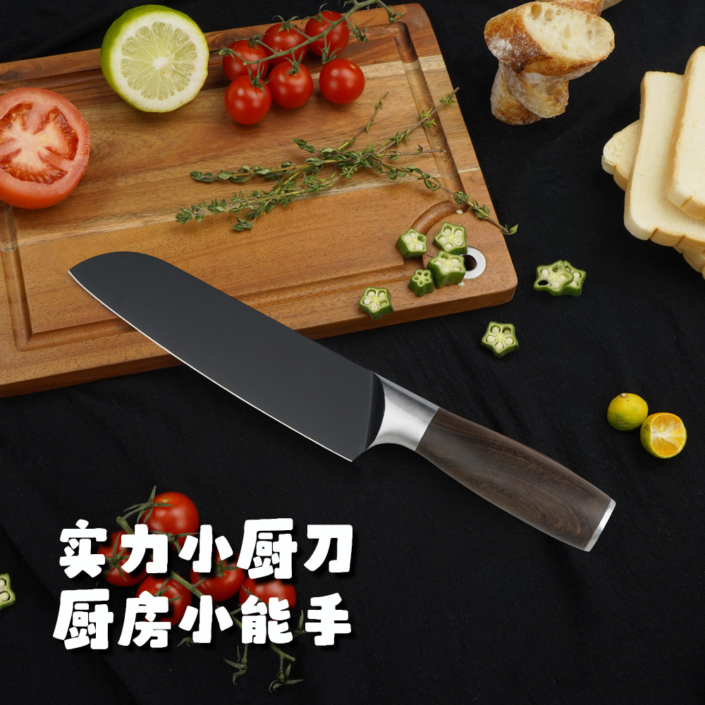 厨乐不锈钢小厨刀家用切菜水果