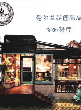 diy餐厅拼装模型欧游新款成品