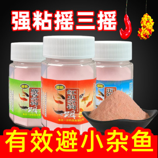 强粘摇三摇空钩粘饵沾粉鱼饵料鲫鲤青草滑鱼麻团黑坑 避小杂鱼