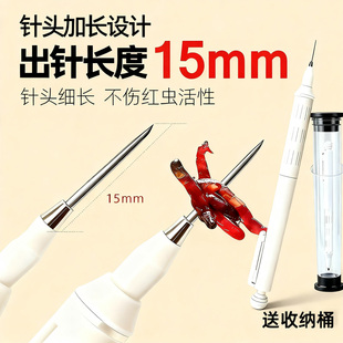 【加长红虫上钩笔】不伤虫秒挂钩神器红虫上饵器红虫夹穿虫扎虫笔