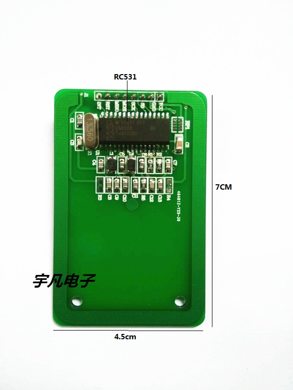 RC531读卡模块 门禁 刷卡  STM32  支持14443A 14443B   厂家直销