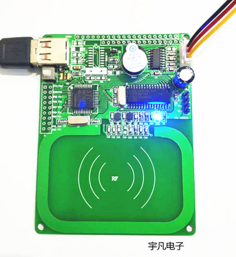 rfid学习开发板厂家直销读卡器