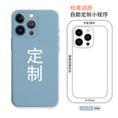 自助DIY内有软件适用于苹果17等型号来图定制手机壳IMD光面磨砂