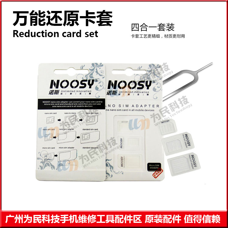 ŵ˹Noosy¶à¹¦ÄÜ»¹Ô¿¨Ì× Æ»¹ûiPhone7plus 6s 5sÈýÐÇS6 S7»¹Ô¿¨