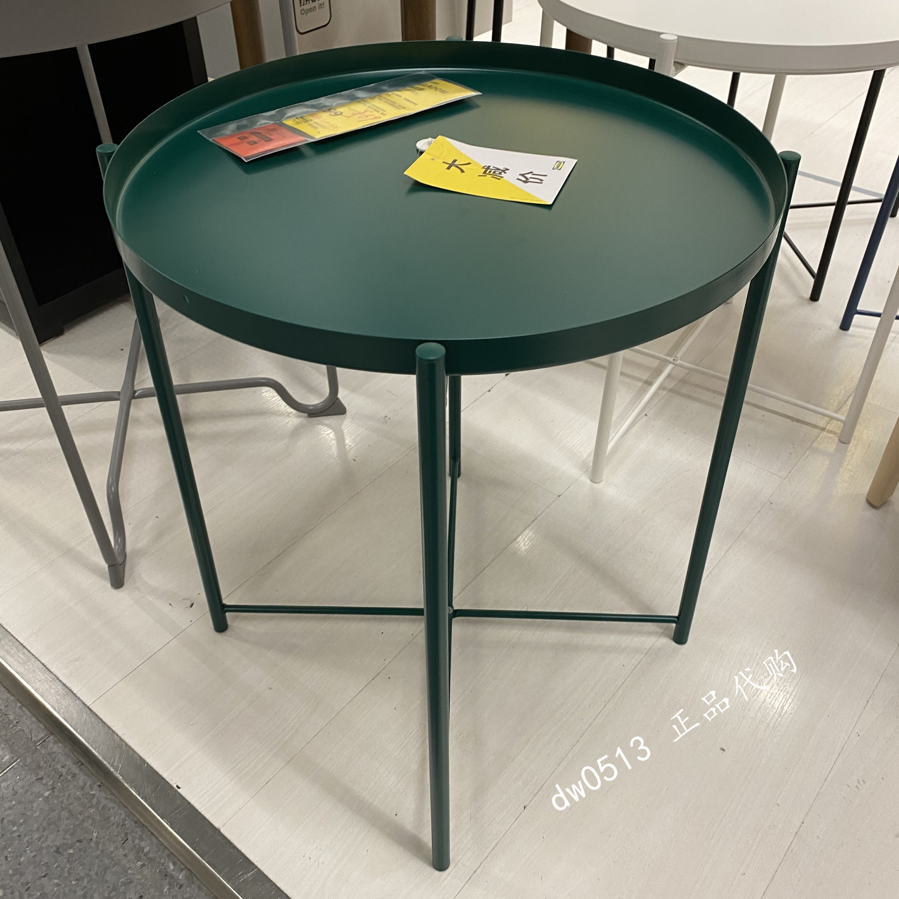 ikea/宜家国内代购 格拉登 托盘桌 边桌 零食桌 托盘桌床头桌茶几