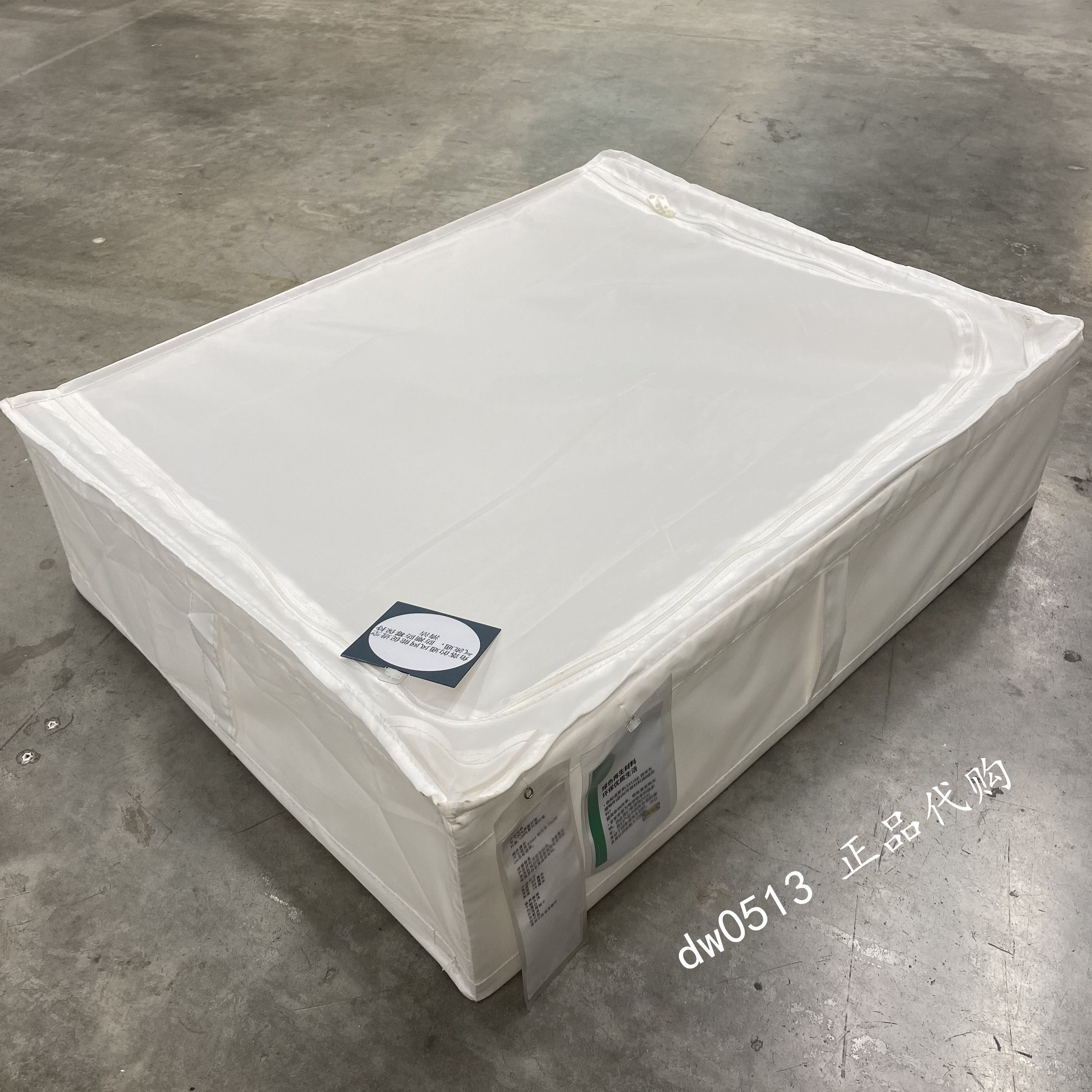 宜家收纳盒 图片 价格 多少钱 什么值得买