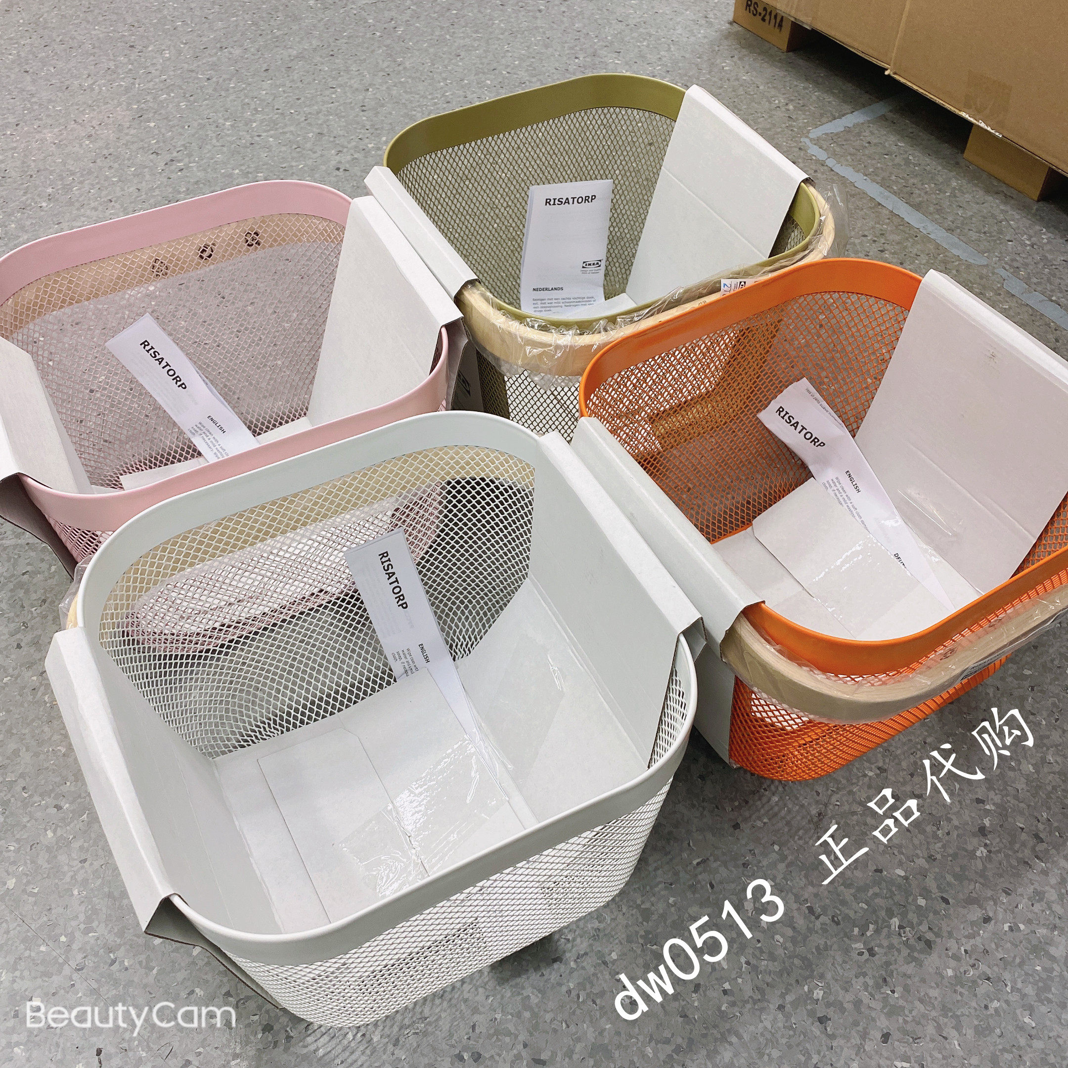 ikea宜家国内代购 瑞沙托 篮子 购物篮  菜篮子 储物收纳篮筐包邮