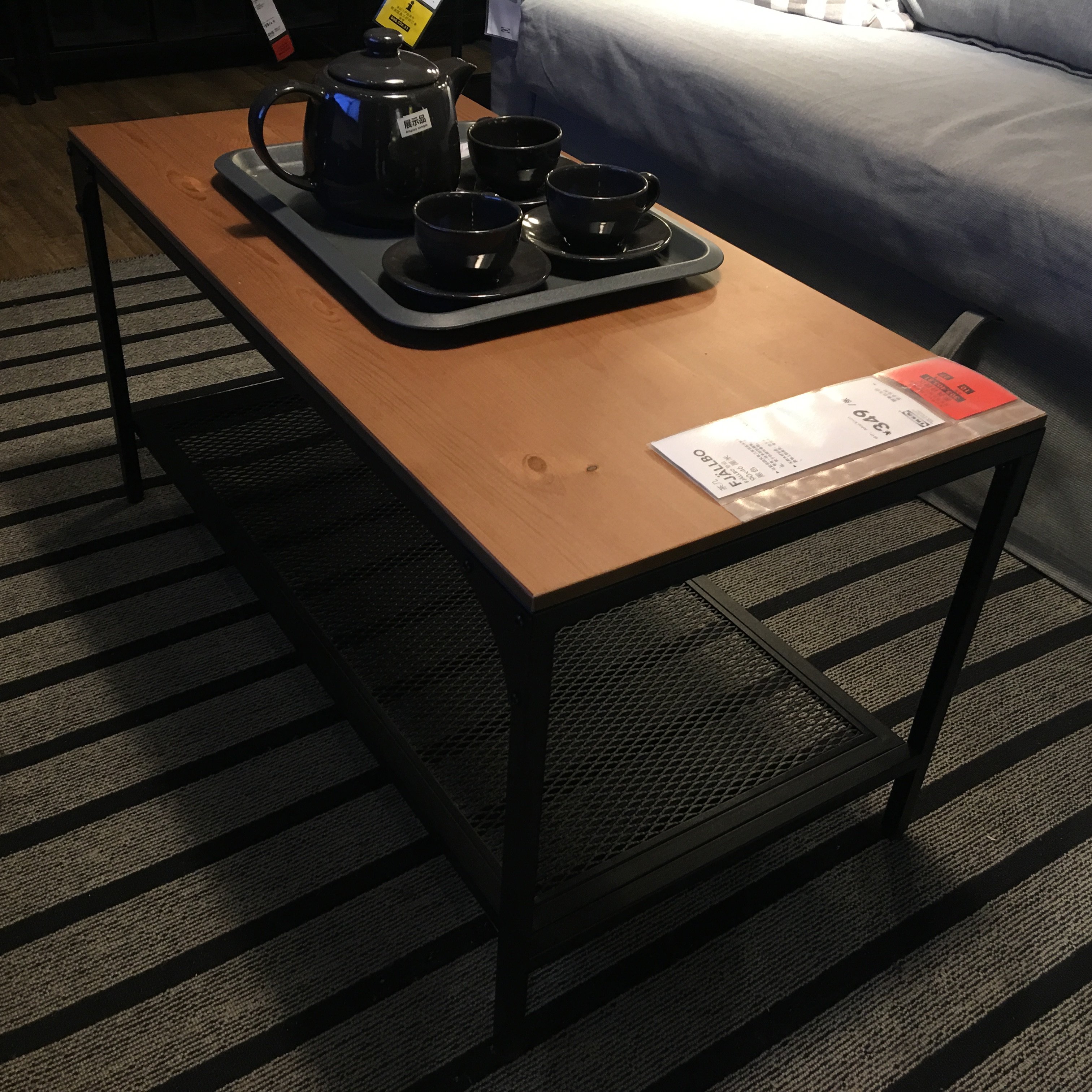 【ikea/宜家专业国内代购】   耶伯  茶几  边桌 茶桌  黑色