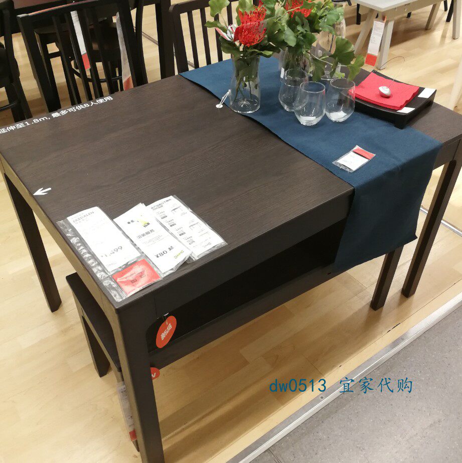 【ikea/宜家国内代购】  伊克多兰  餐桌  伸缩型餐桌 桌子