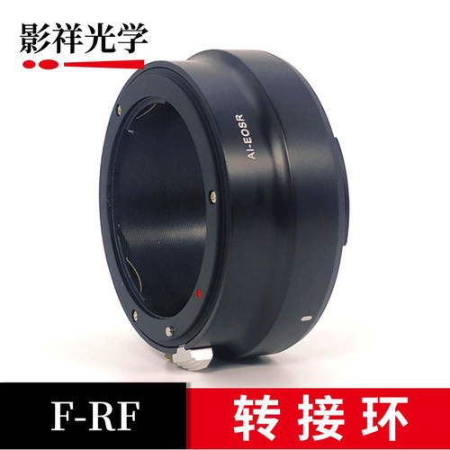 影祥光学FAI/AutoEOSRRF转接环