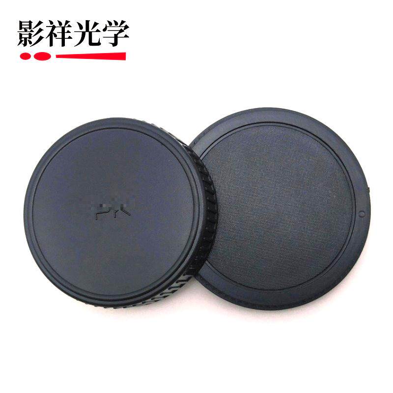 PK机身盖镜头后盖 适用于宾得PK口单反相机机身盖镜+PK口镜头后盖