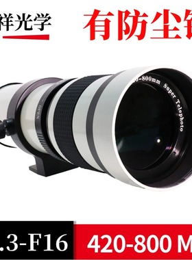影祥光学420-800mm F8.3-16 变焦远摄镜头全画幅长焦镜头探月拍鸟