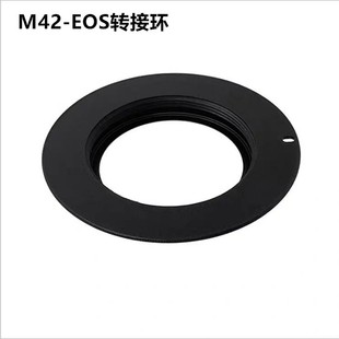 影祥光学M42-EF改口环 适用M42口镜头转佳能EF卡口相机机身转接环
