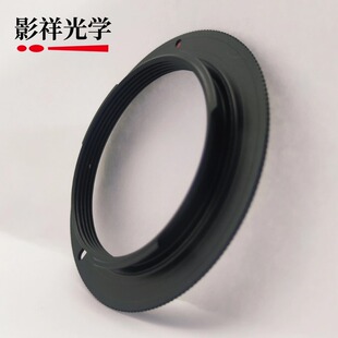 影祥光学M42-E改口环 M42口镜头适配索尼E卡口NEX微单机身转接环