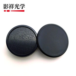 适用于M42机身盖和M42螺口镜头后盖一套 M42机身前后盖防尘盖