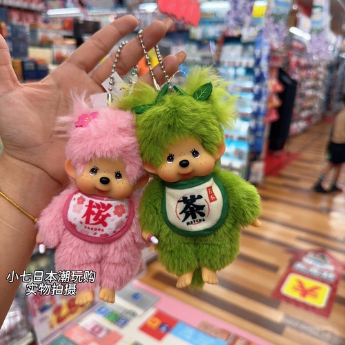现货日本正品蒙奇奇2026年6月新品抹茶樱花系列限定毛绒公仔挂件