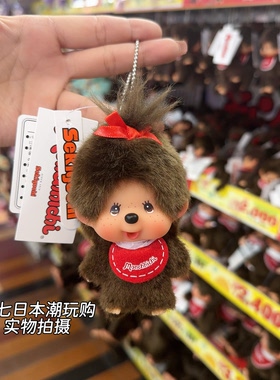 现货monchhichi日本正品蒙奇奇ss经典挂件男孩女孩大头男女挂件