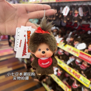 现货monchhichi日本正品蒙奇奇ss经典挂件男孩女孩大头男女挂件