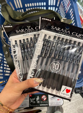 现货日本斑马DEBRA本土版中性0.5笔jj15学生速干考试用黑笔10支