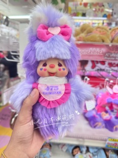 蒙奇奇11月新品日本正版monchhichi蒙奇奇475合作独角兽挂件公仔